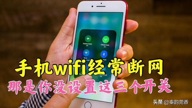 5G WiFi连接全攻略，轻松享受疾速网络体验  第1张