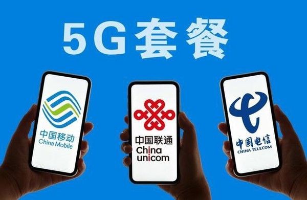 5G网络选择攻略：十大关键要点大揭秘  第2张