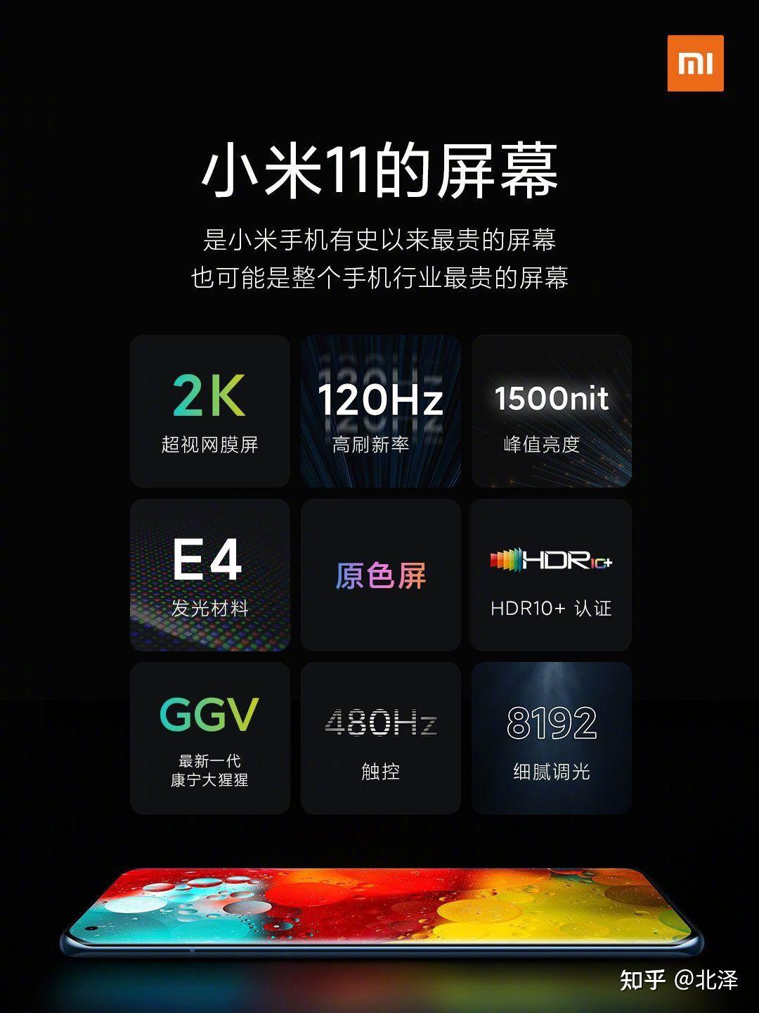 5G手机支持查询：五种方法让你秒懂手机是否具备5G网络能力  第1张