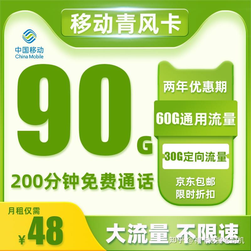 5G神卡：让你的生活速度飙升  第5张