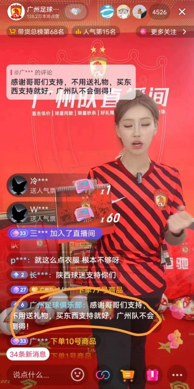 5G时代的痛点：摄像头无法兼容网络，主播们该如何突围？  第6张