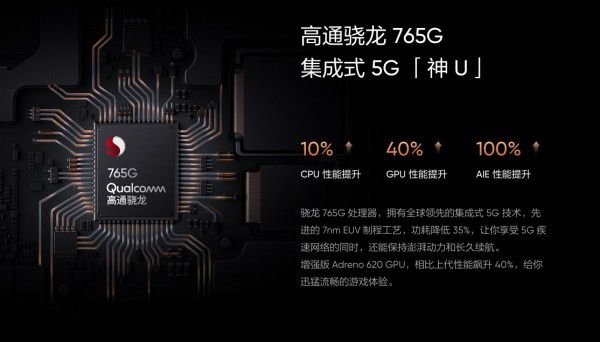 5G时代加速！骁龙835处理器带来的五大惊喜  第6张