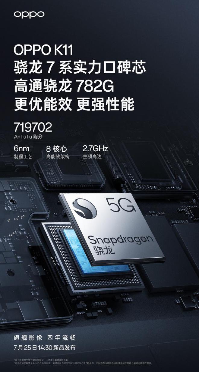 5G时代加速！骁龙835处理器带来的五大惊喜  第8张