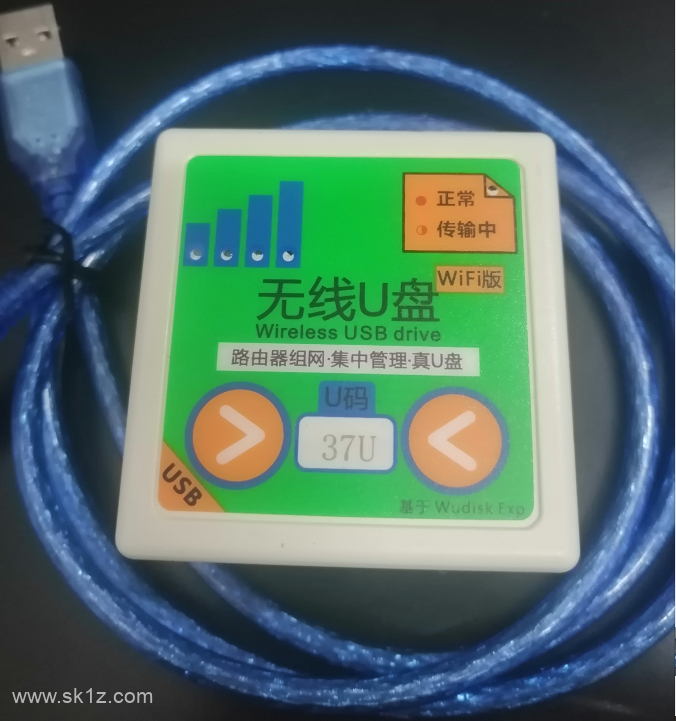 5G无线网络：改变生活的八大特性  第5张