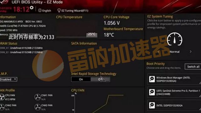 宇帷DDR31600超频攻略：提升效能不是梦  第5张