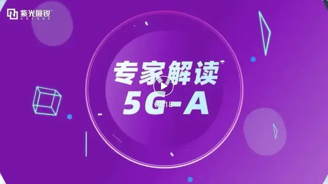 5G网络优化大揭秘：全域覆盖再升级  第2张