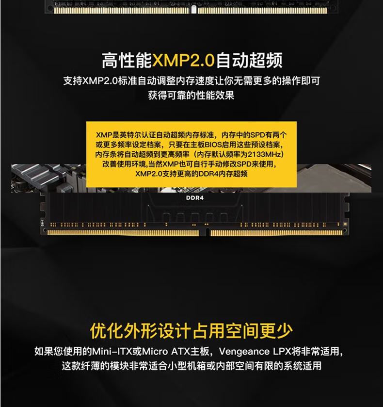 DDR3内存选购攻略：挑选卓越性能，享受稳定加速  第3张