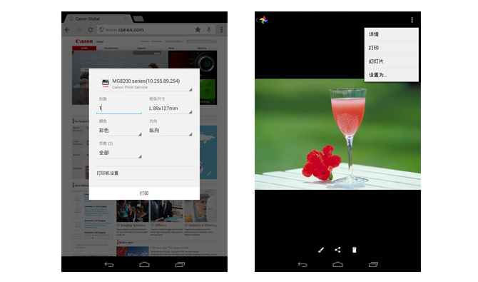 Android4.4 KitKat：性能提升，用户体验大升级  第2张