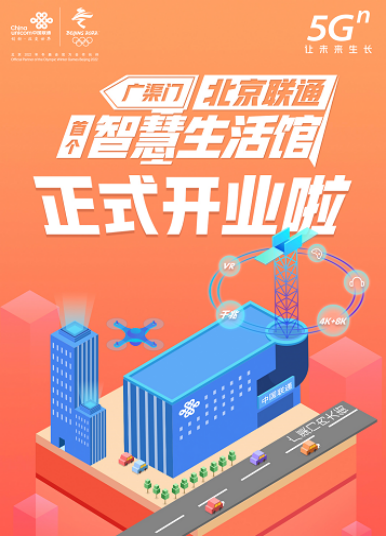 5G网络改变忻州，让生活更智能更畅快  第3张