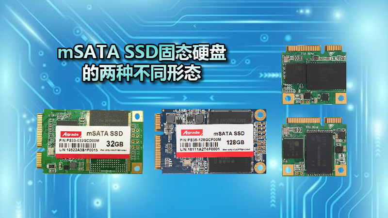 ddr4和ssd有区别吗 DDR4 vs. SSD：数字时代的硬件巅峰对决  第7张
