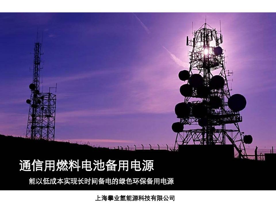 5G现实困境：淮南市网络覆盖难题  第7张