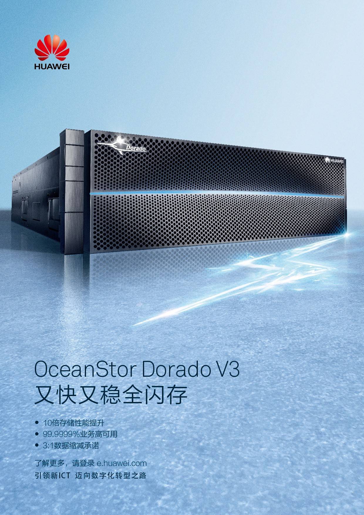 vivox9plus：闪存DDR4，性能飙升  第3张