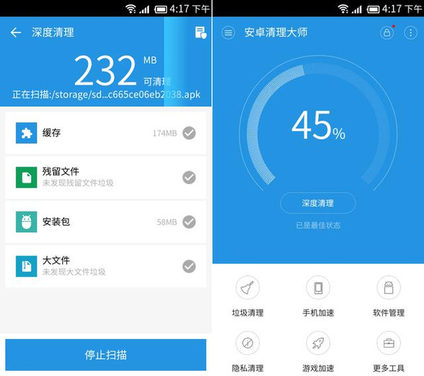 探秘Android命令行：解锁开发新境界  第3张