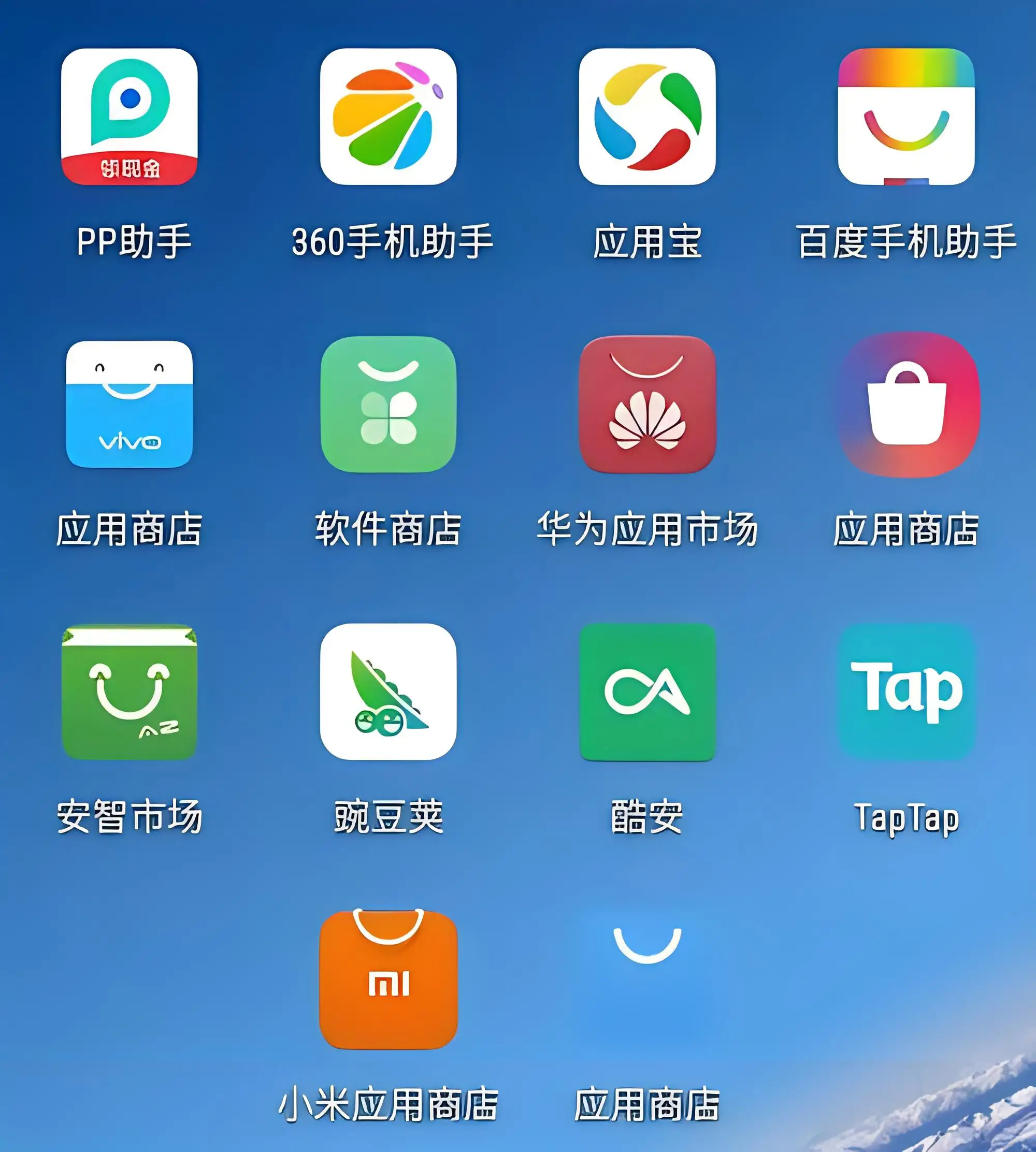 探秘Android命令行：解锁开发新境界  第5张