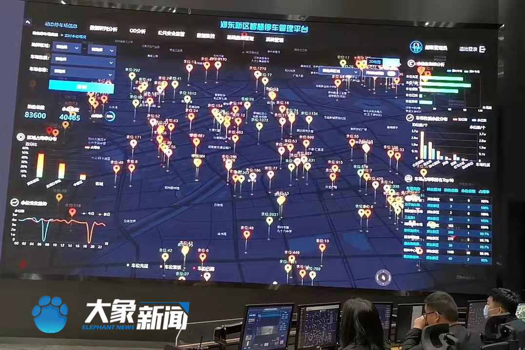 郑州5G热潮：领跑智慧城市革命  第6张