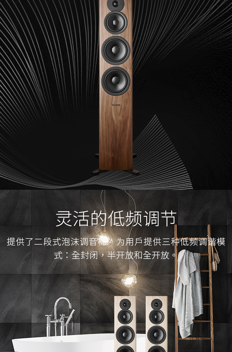 享受完美音乐盛宴：电视与音响的协同作用  第5张