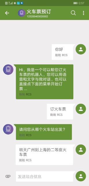 5G网络升级助力职场人士提升工作效率与上网体验  第4张