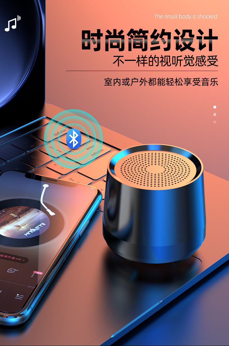 如何选择高音质蓝牙音箱？优质音箱让音乐体验更出色  第8张