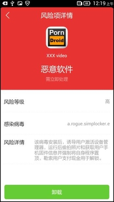 Android手机与音响无法配对？尝试这些解决方法  第2张