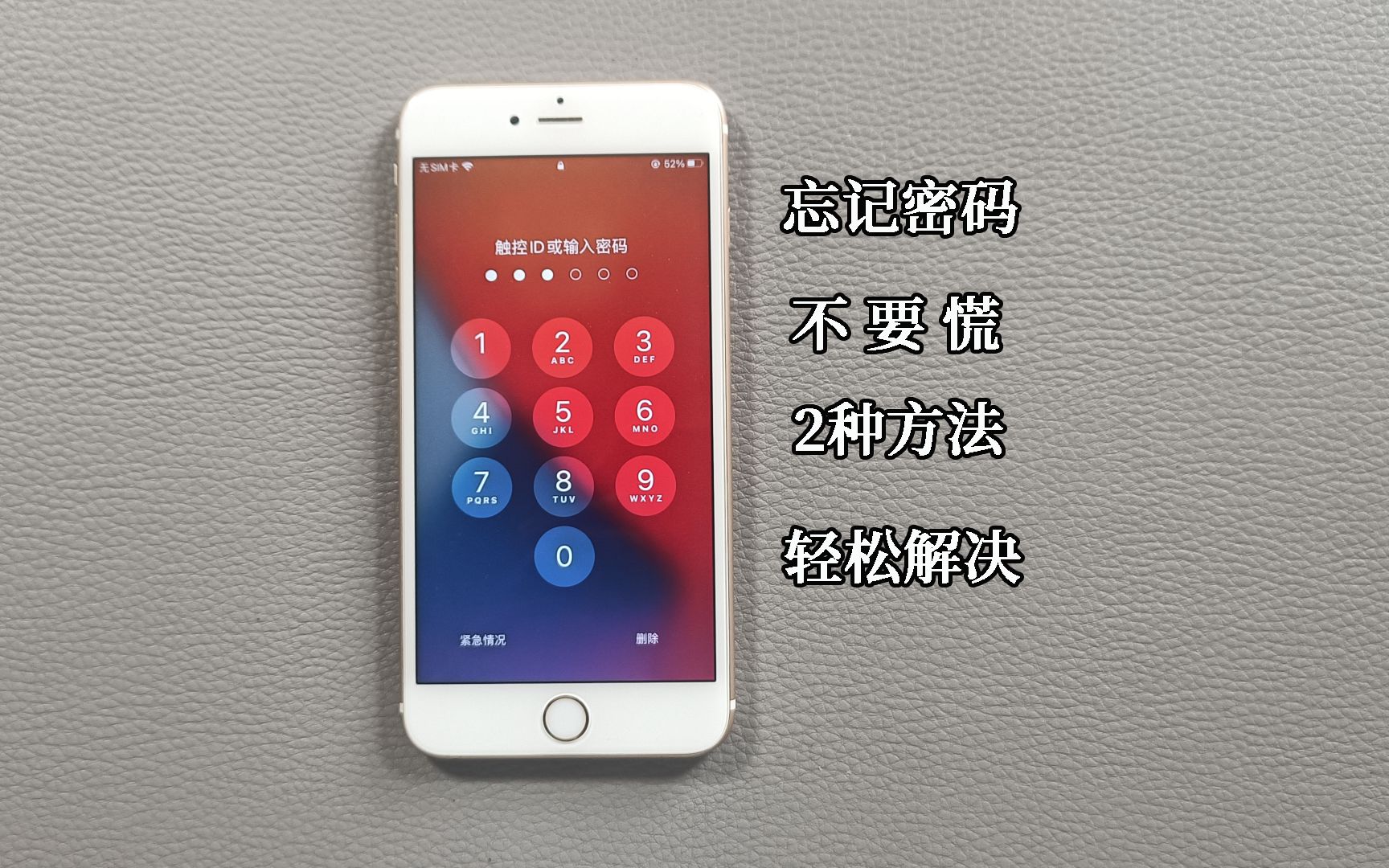 Android手机与音响无法配对？尝试这些解决方法  第3张