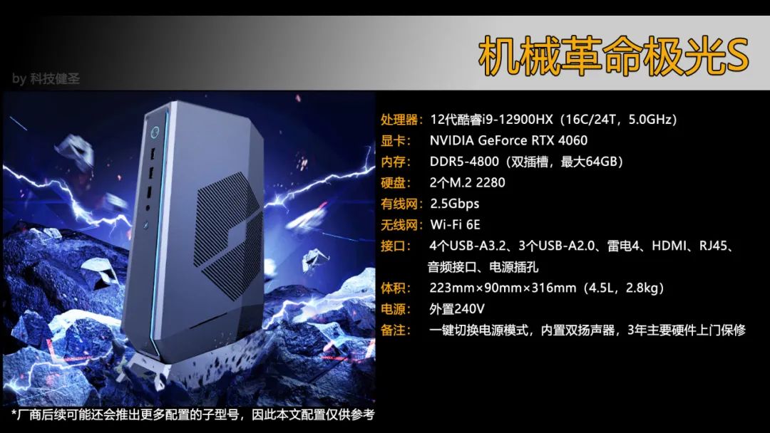 推荐一套高配主机方案：英特尔i9处理器搭配NVIDIA RTX显卡，性能稳定性兼顾品牌影响力  第5张