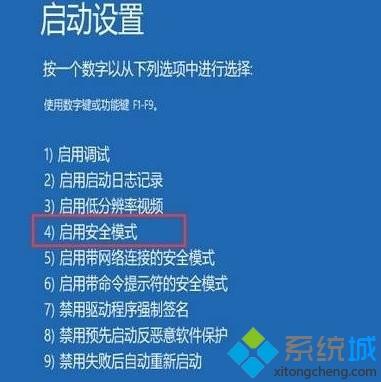 揭秘Android系统文件删除方法及备份技巧，保障系统稳定与数据安全  第7张