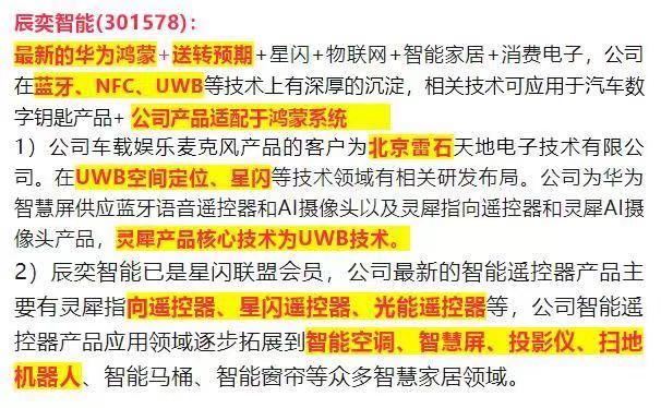 为何蓝牙音响需要联接网络？智能化带来的生活便捷  第2张