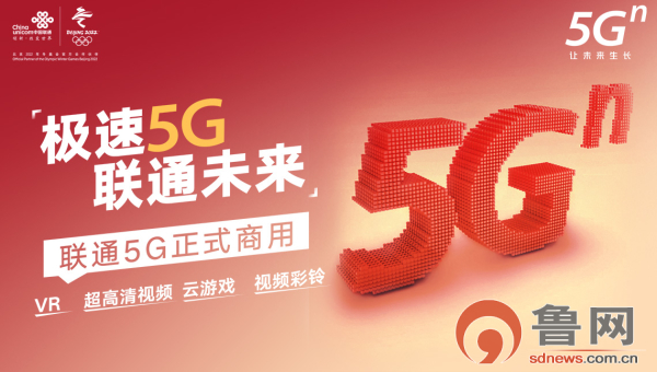 探究5GSA网络：速率时延优势引领通讯领域未来发展  第4张