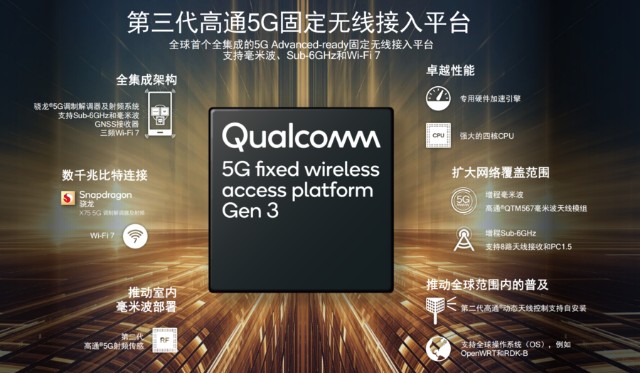 5G网络开发：高速传输、低延时、强大连接性，将改变生活方式  第3张