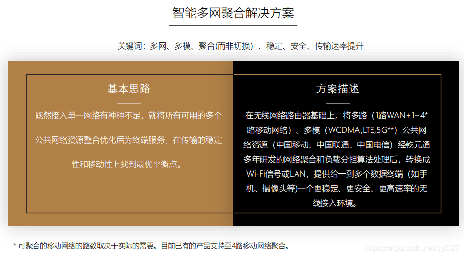 5G网络开发：高速传输、低延时、强大连接性，将改变生活方式  第7张