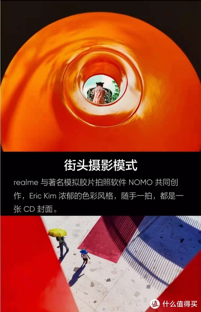 数码爱好者必看！真我GTNeoDDR4内存条外观设计与性能表现深度探索  第7张