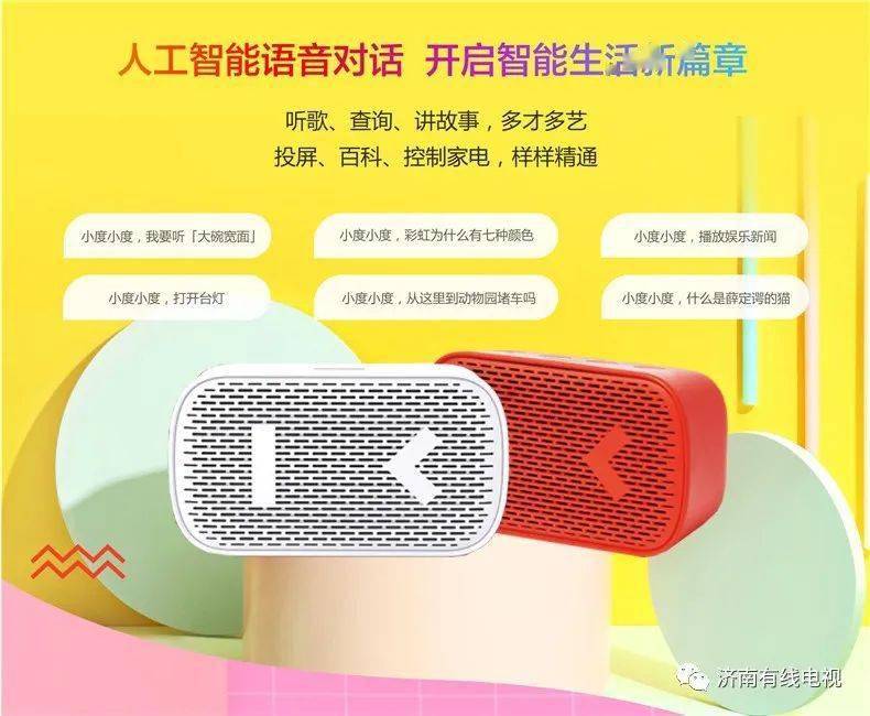 小度音箱连接酷我音乐问题分析及解决探究  第8张