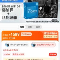 h510ddr4 H510DDR4主板特点揭秘，助你打造高性能电脑  第5张