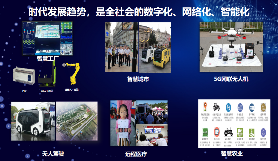武汉市5G网络全面覆盖展望：迈入智能互联新时代  第8张