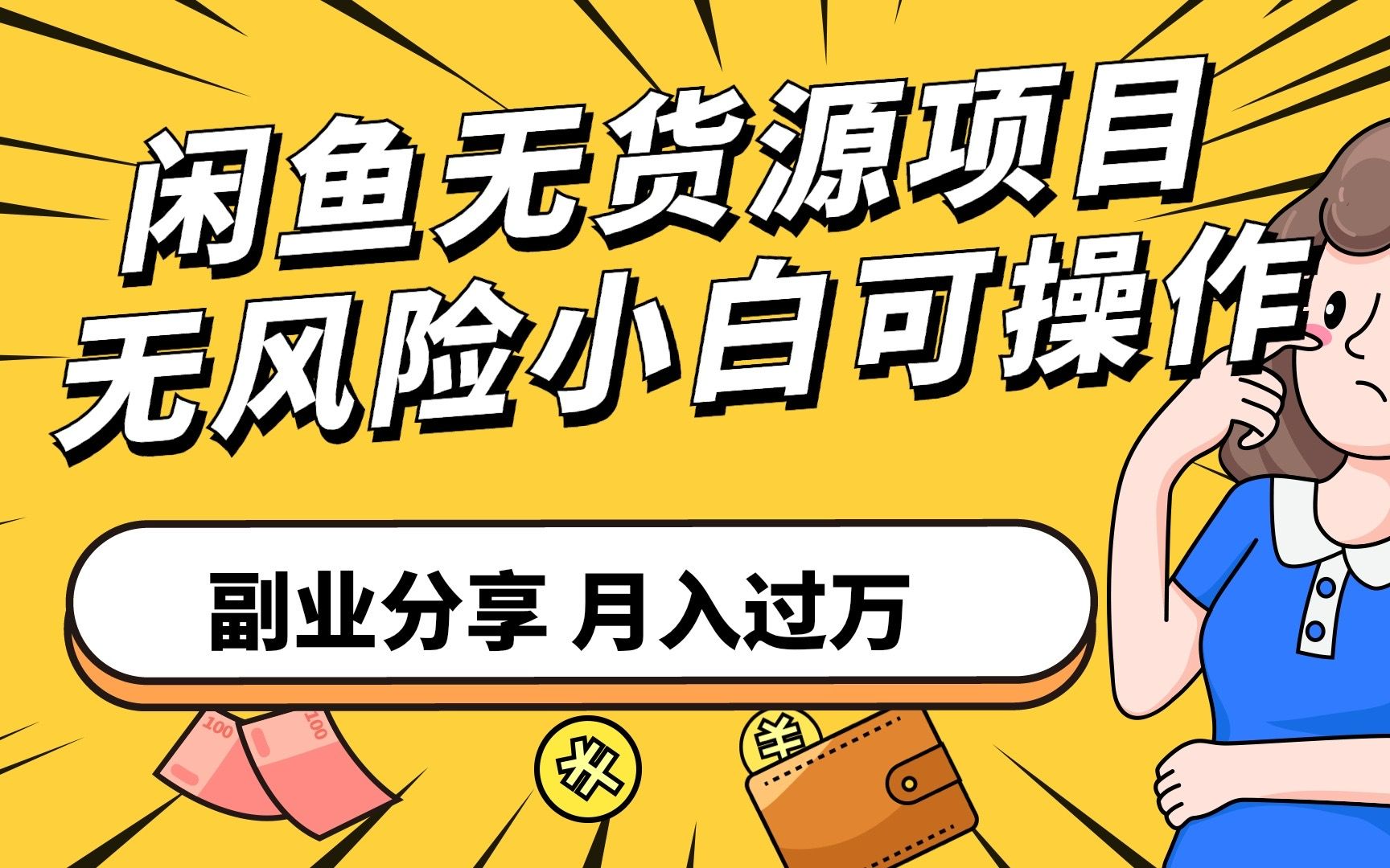 赛格电脑城组装主机成本揭秘，配置越高价格越贵  第4张