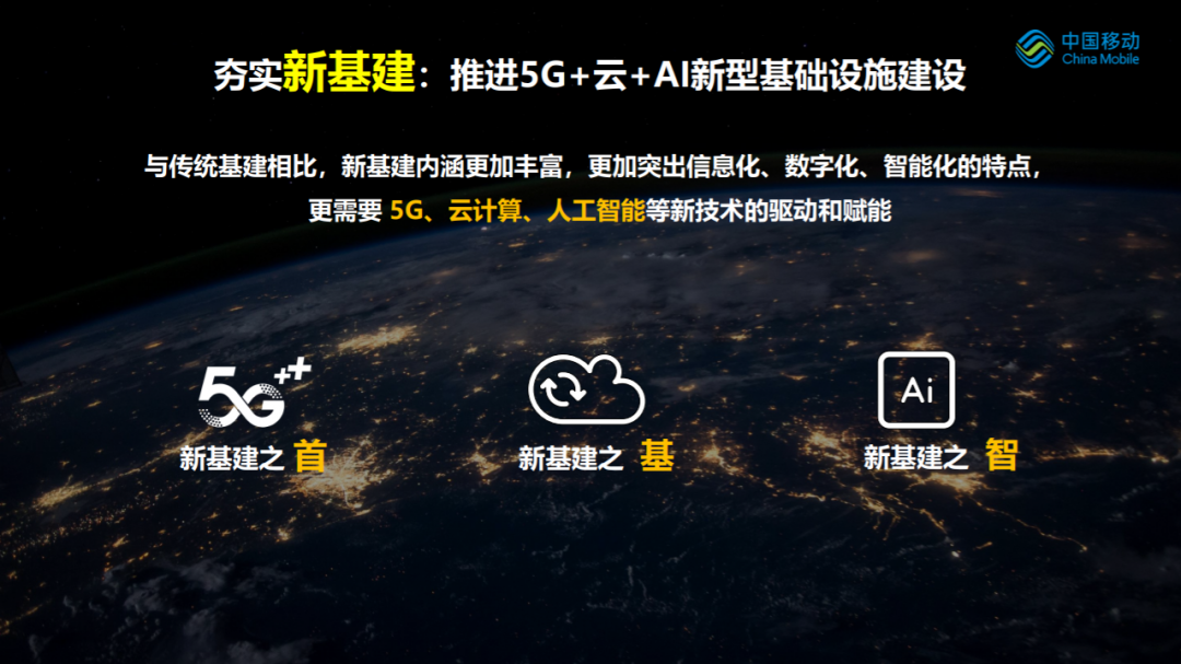 5G网络带来的便捷与挑战：探索新时代的可能性  第2张