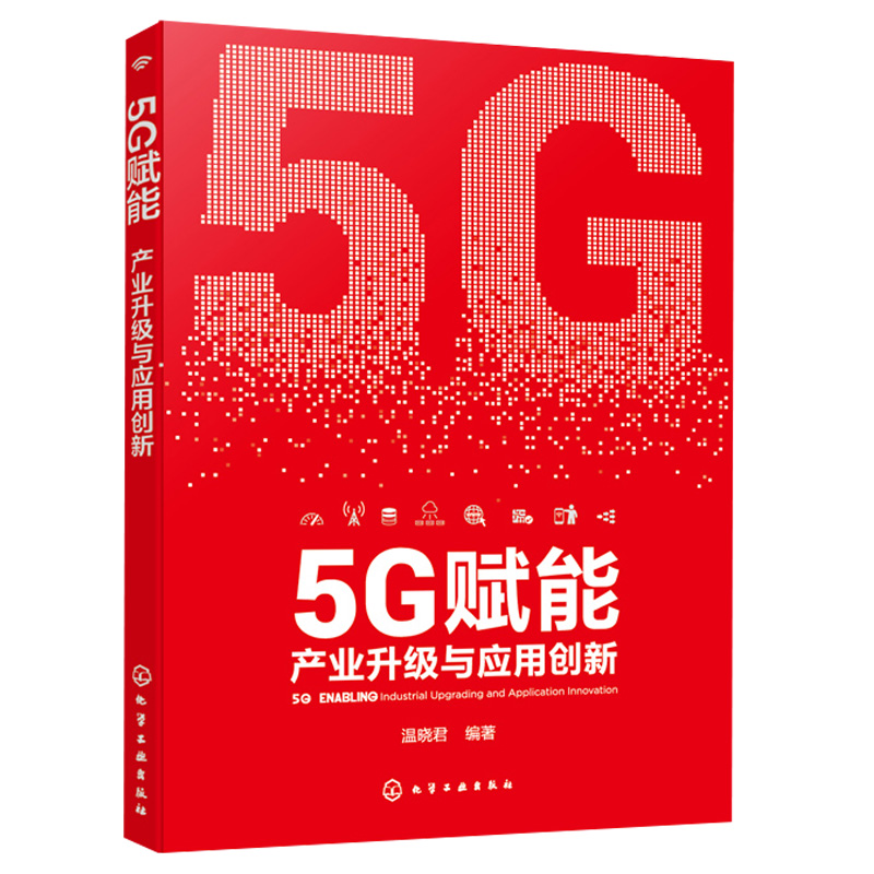 揭秘新基建5G网络直播的独特魅力与未来前景  第2张