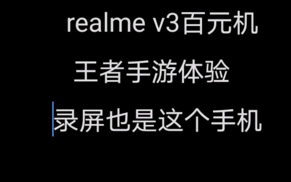 5G网络下王者荣耀畅玩体验分享与探究  第9张