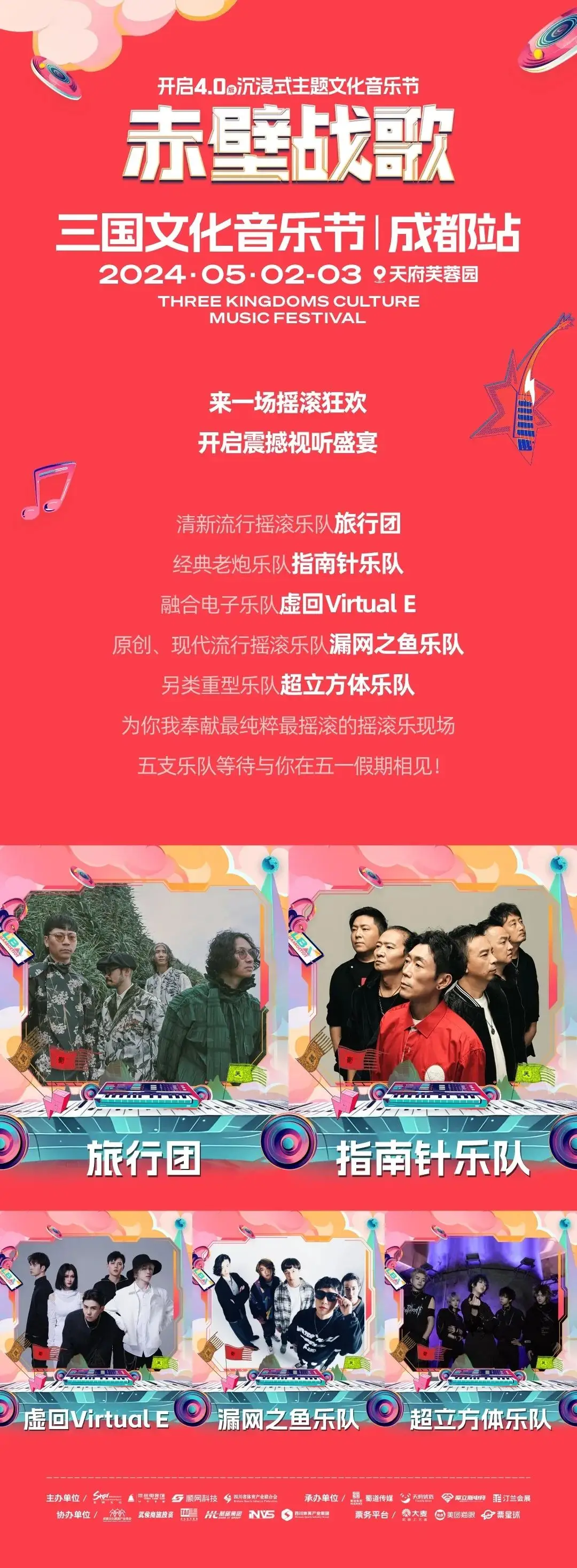 多蓝牙音箱组合，打造独特音乐环境，享受沉浸式音乐盛宴  第2张