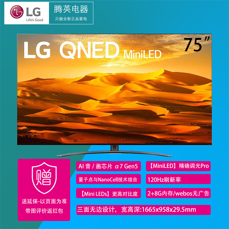 LG电视机刷入安卓系统：挑战与突破，提升电视性能表现  第3张