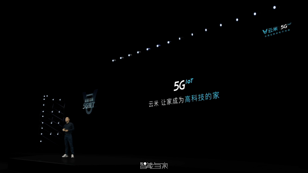 5G网络技术发布会：未来科技之魅力与社会影响深远  第5张