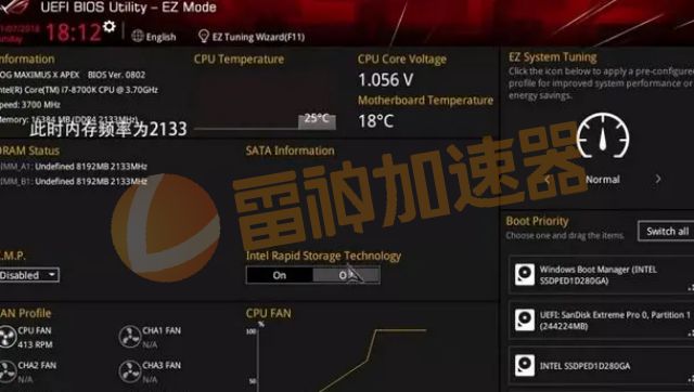 如何准确查询计算机DDR频率？BIOS设置是关键  第6张