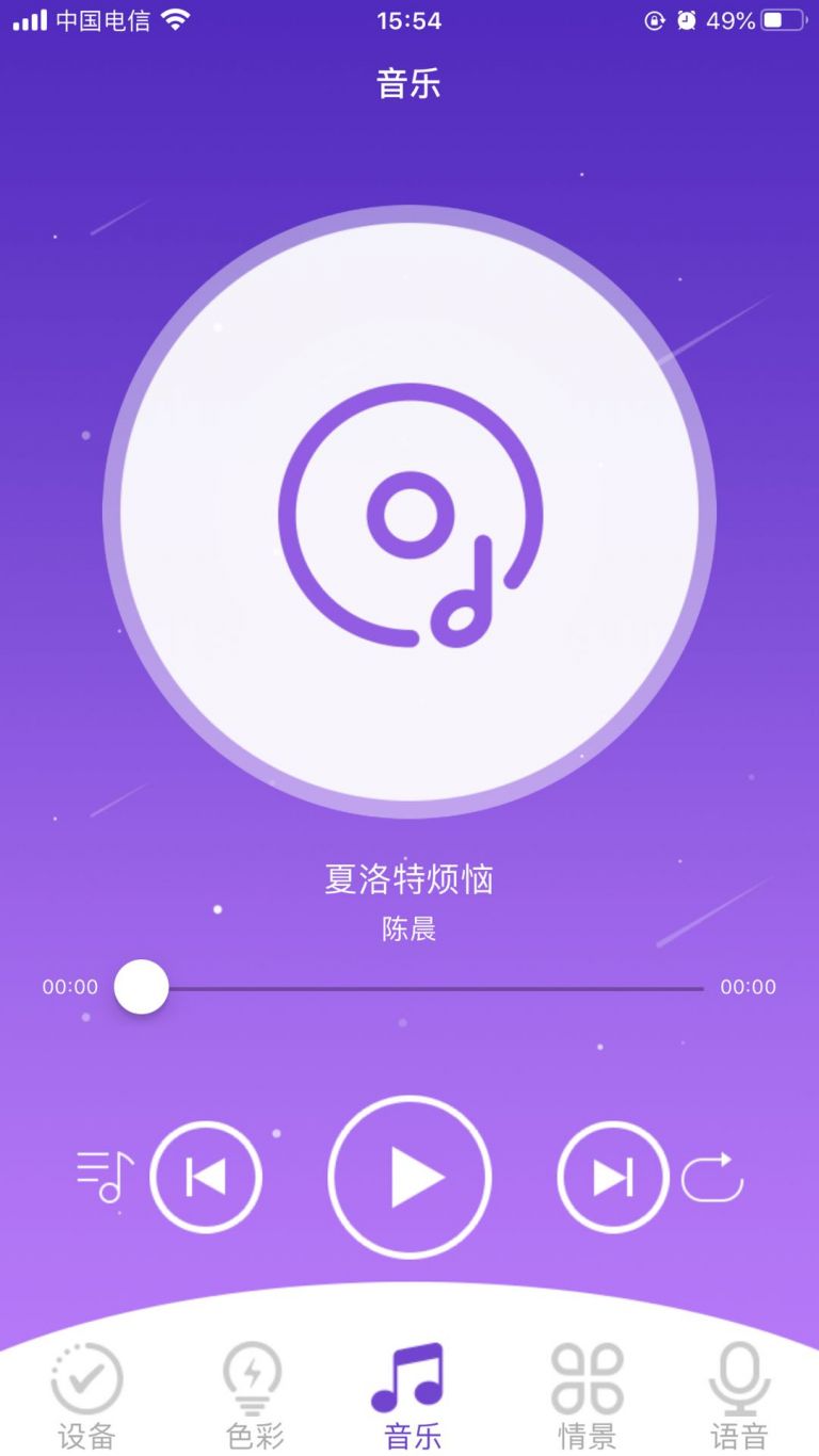 如何让音乐脱离蓝牙音响？探寻老式音响的乐趣  第3张