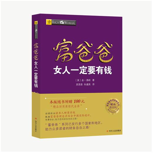 微信支付音箱如何与手机连接？详细操作流程分享  第7张