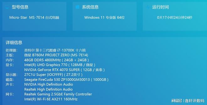 NVIDIA GT730 显卡：入门级玩家与办公用户的性价比之选  第4张