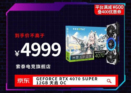 NVIDIA GeForce GT940M 2GB 显卡：满足普通玩家日常所需的真实体验与感悟  第1张