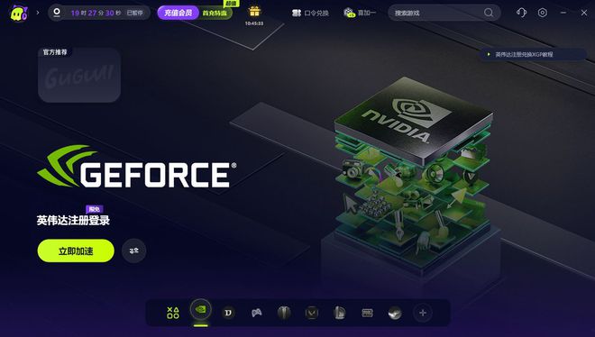 NVIDIA GeForce GT940M 2GB 显卡：满足普通玩家日常所需的真实体验与感悟  第7张