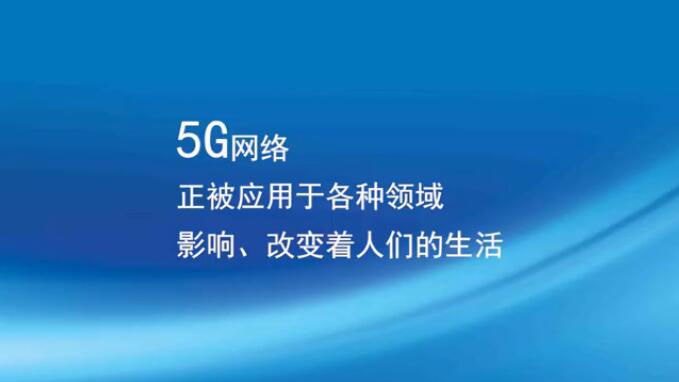 贵州 5G 手机办理体验：科技进步如何改变生活  第4张
