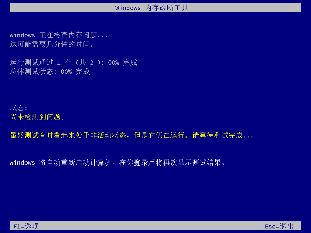 资深专家解析 DDR4 内存是否仍会引发蓝屏现象及解决方法  第9张