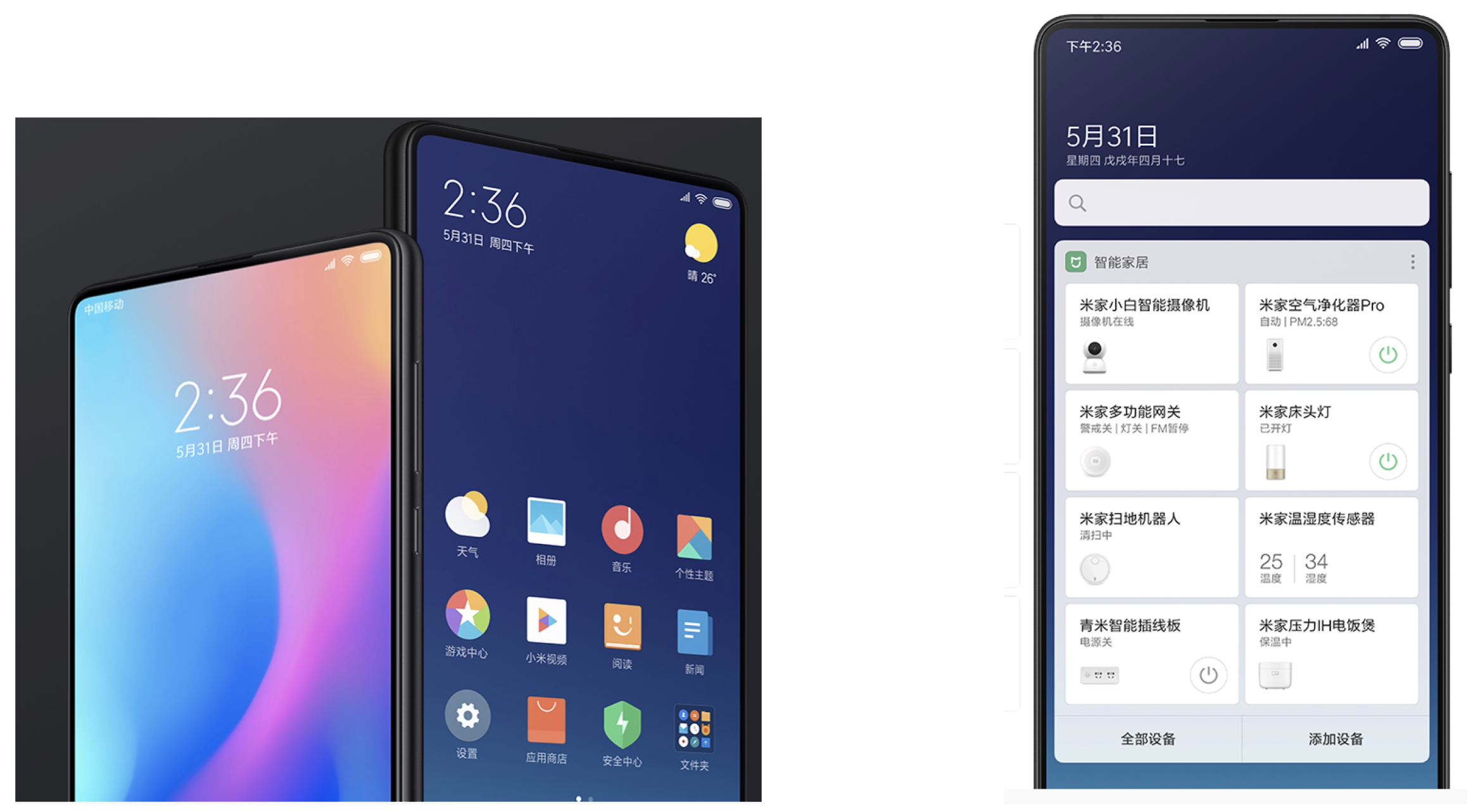 深度剖析：MIUI 系统 Android 版本下载经验分享与独特魅力解析  第3张